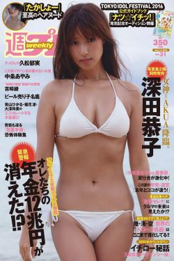 樱井莉亚种子下载